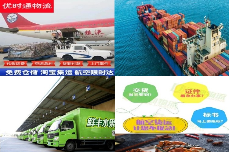 凉州到葡萄牙航空货运公司-凉州到葡萄牙物流专线